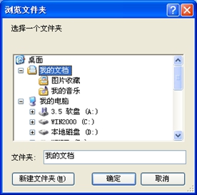诺诚nc转换器6.1破解版