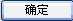 诺诚nc转换器6.1破解版