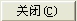 诺诚nc转换器6.1破解版