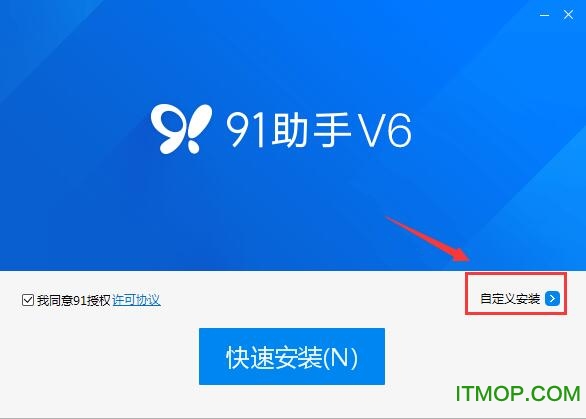 百度手机助手