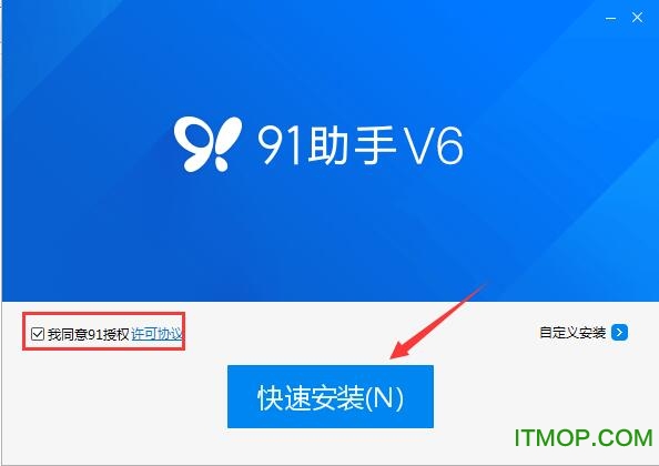 百度手机助手