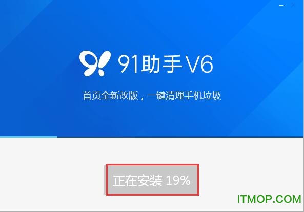 百度手机助手