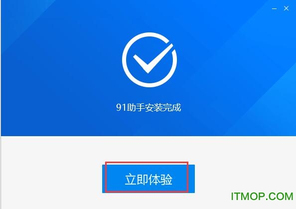 百度手机助手