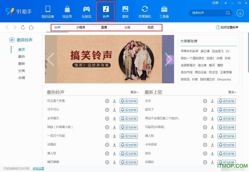 百度手机助手