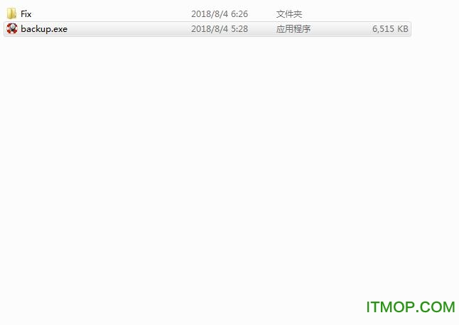 Abelssoft EasyBackup破解版v2019 中文版