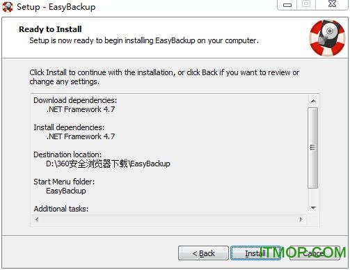 EasyBackup 2019破解版