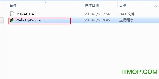 网络唤醒专家v1.5 绿色版