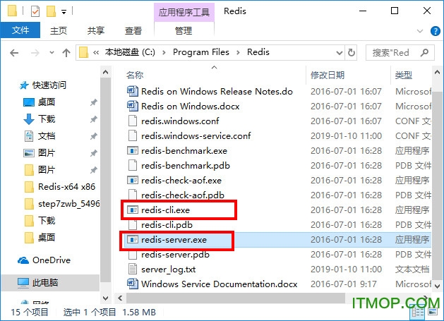 redis windows客户端
