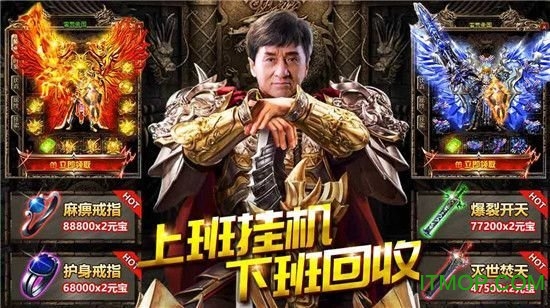大哥打金版传奇v2.0 安卓版