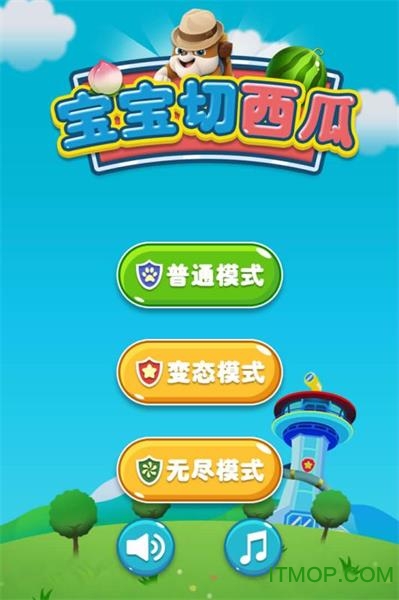 宝宝切西瓜游戏