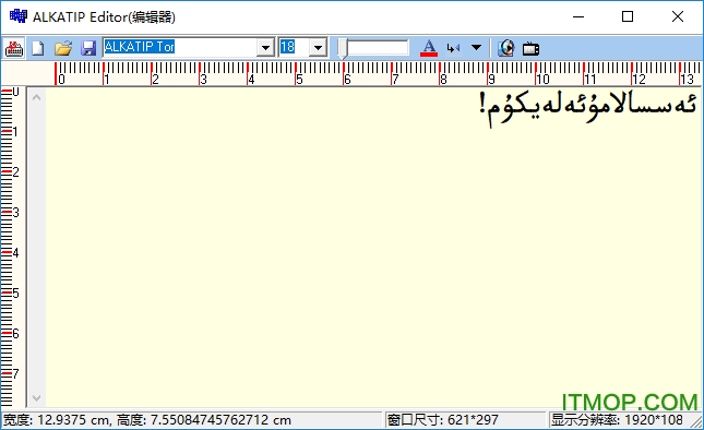 alkatip下载
