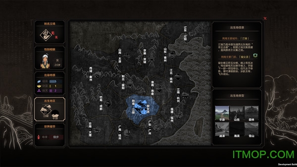 太吾绘卷自动存档备份modv1.0.1 最新版