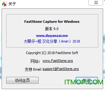 FastStone Screen Capturev9.3 绿色汉化版