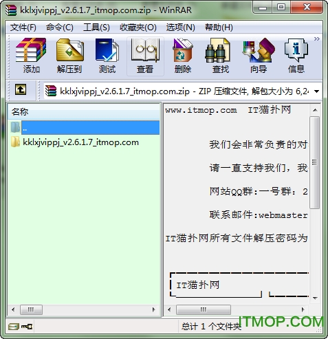kk录像机vip破解版v2.6.1.7 最新版_无需注册码