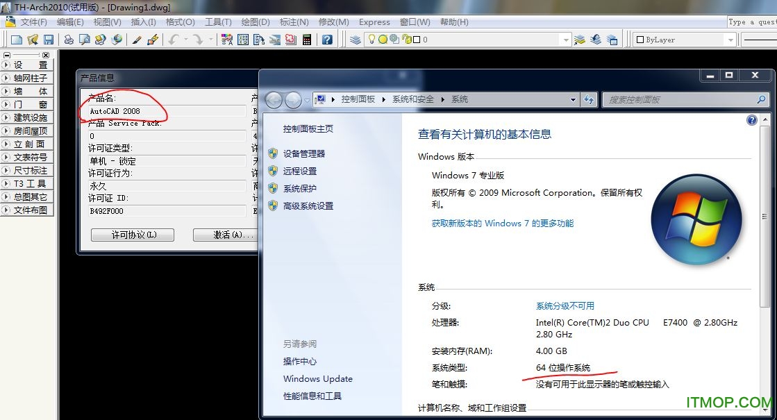 cad200864位补丁下载