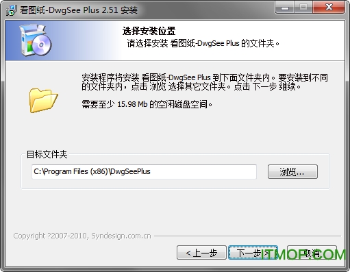 dwg文件浏览器