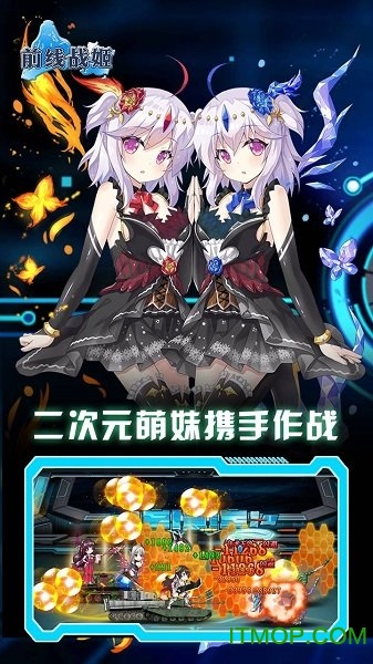 前线v1.3.5 安卓版