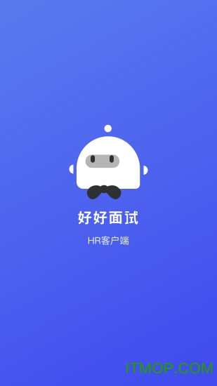 好好面试HR客户端v1.0.2 安卓版