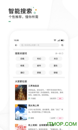 爱看书ios版v7.0.1 iPhone版
