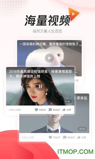 腾讯新闻极速版下载
