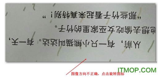 希沃授课助手电脑版