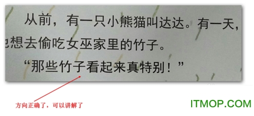 希沃授课助手电脑版