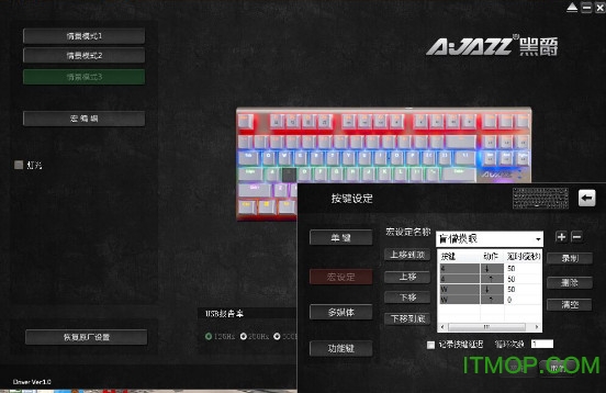 AJAZZ黑爵AK40机械键盘驱动官方版