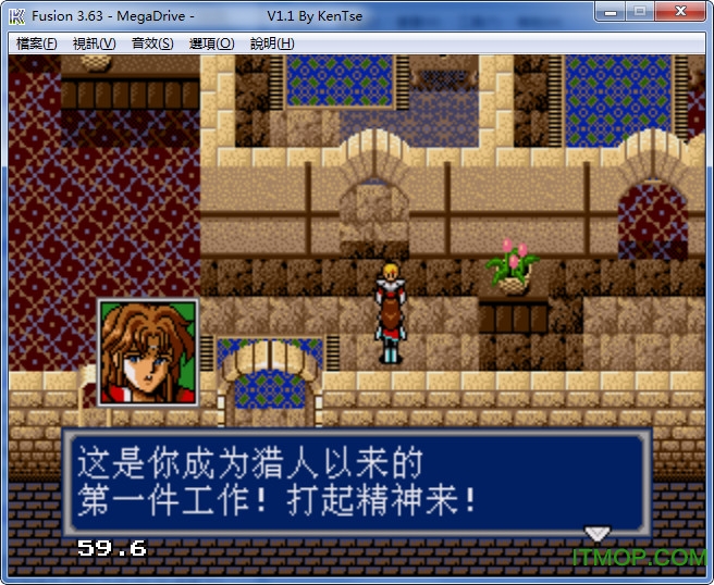 md梦幻之星4中文romv1.3 完美版