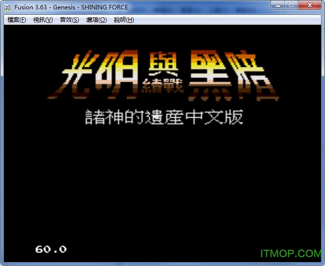 md光明与黑暗2诸神遗产简体中文版