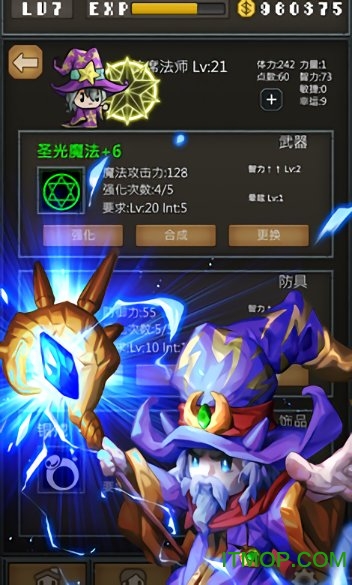 不间断的地下城破解版(Nonstop Dungeon)v1.3 安卓内购最新版