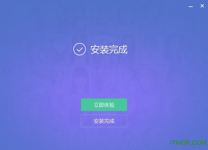 美图秀秀