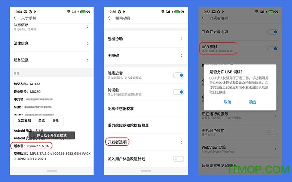 快否pc端