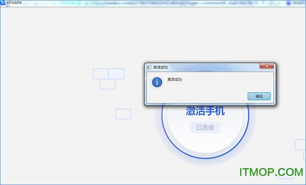 快否pc端