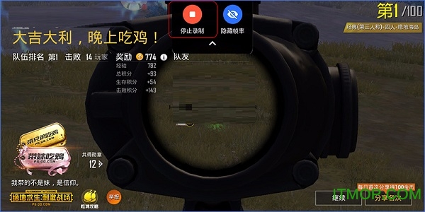 快否pc端