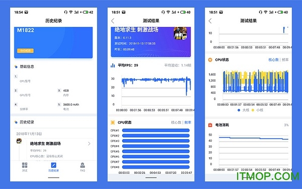 快否pc端
