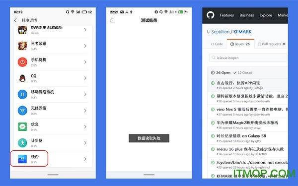 快否pc端