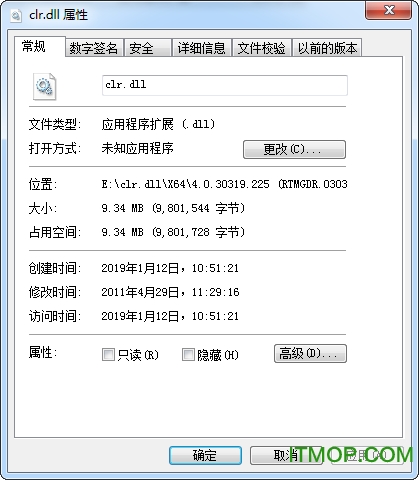 clr.dll(附故障模块修复方法)官方版