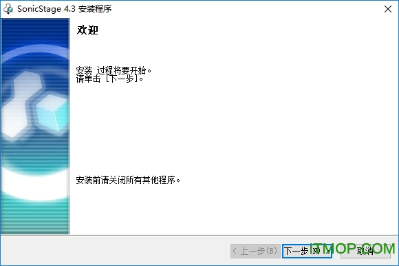 sonicstage4.3中文版