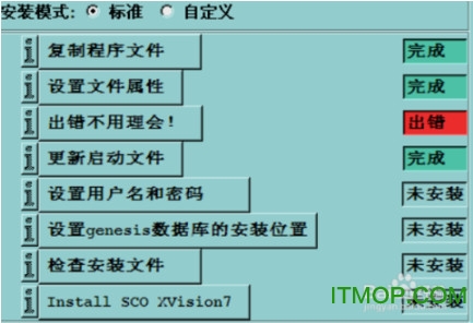 genesis10安装包