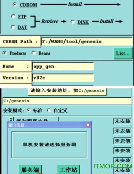 genesis2000破解版(pcb设计软件)v10.0 最新版