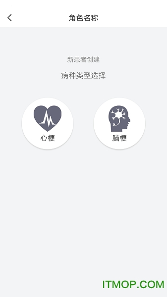 急救绿道(心脑急救通道)v6.9.63 安卓版