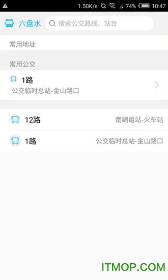 贵州省智慧凉都appv1.4.6 安卓版