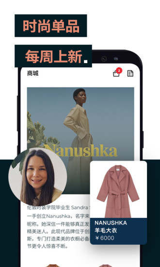 光芒v2.2.6 安卓版