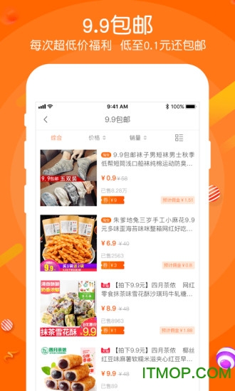 羊毛日记appv1.0.0 安卓版