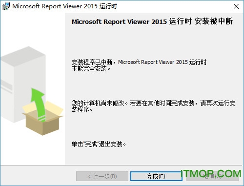 MICROSOFT REPORT VIEWER 2015 RUNTIMEv12.0.2402.15 官方版