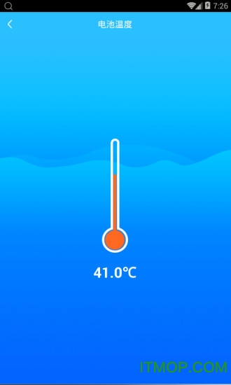 手机加速清理管家app