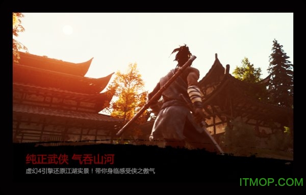 武侠乂