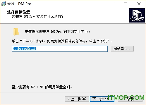 Dreammail Pro下载