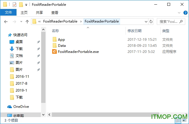 福昕pdf阅读器便携版