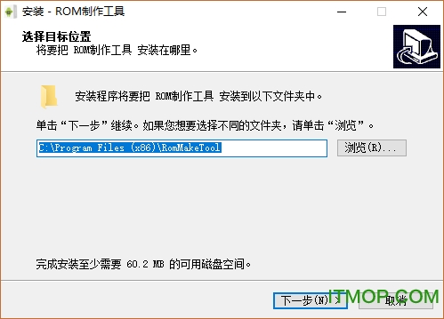 ROM制作工具v1.0.0.42 vip破解版